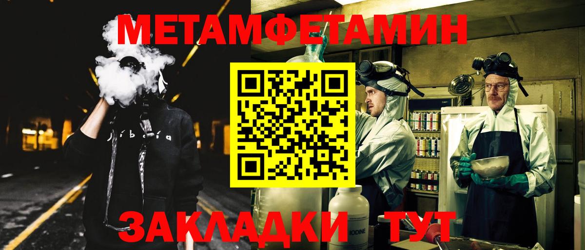 Amphetamine Розовый Киржач