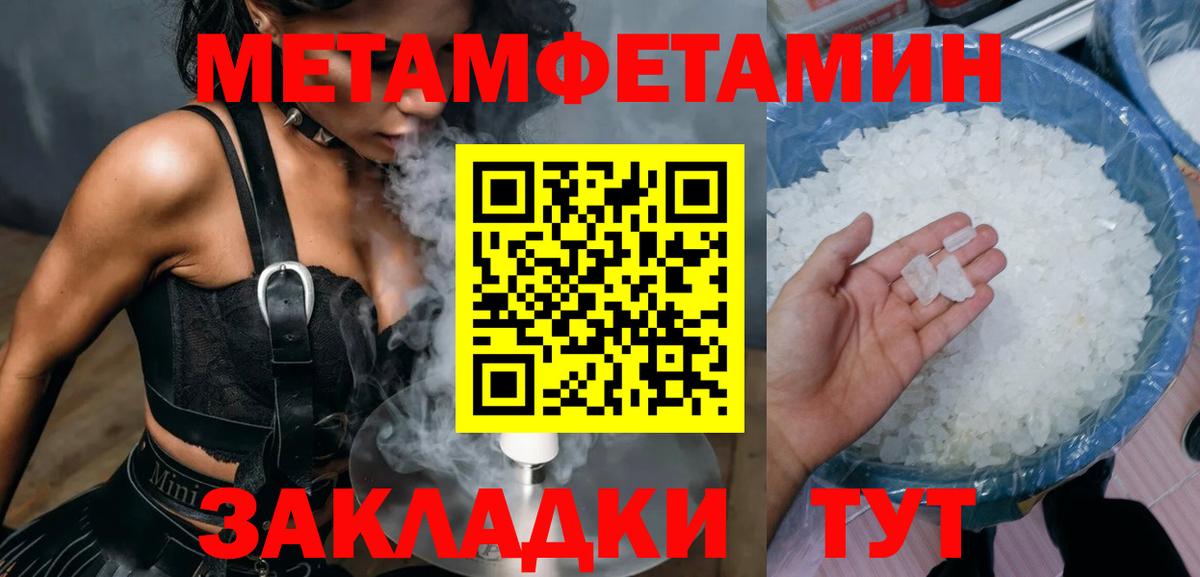 АМФ  АМФЕТАМИН 97%  Вход с VPN  Киржач 