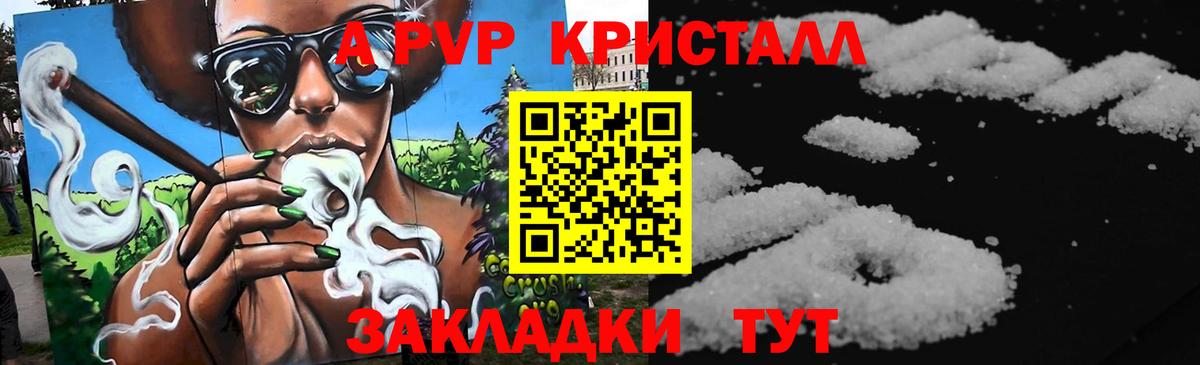 Альфа ПВП СК Киржач
