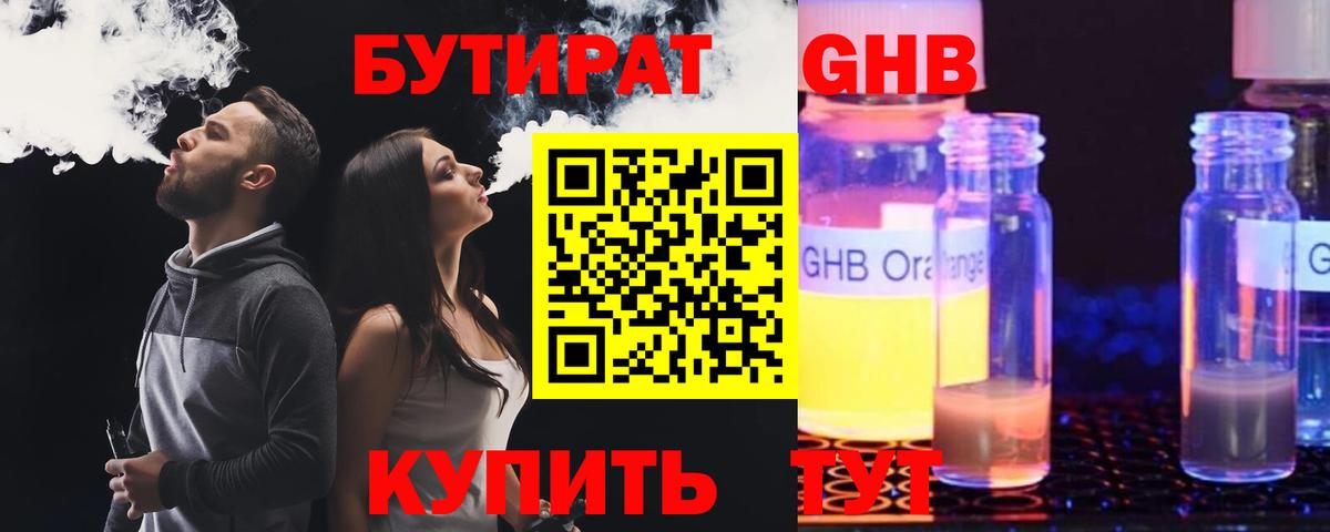Метамфетамин  Вход с VPN  MDMA  Лсд 25  Гашиш  Марихуана  Киржач  Меф МЯУ МЯУ кристаллы  Экстази  Cocaine 