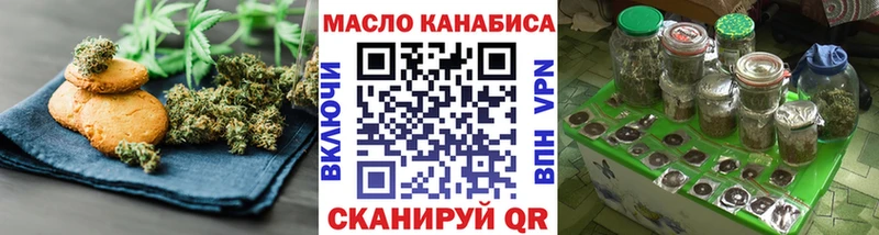 дарк нет формула Киржач Печенье с ТГК марихуана