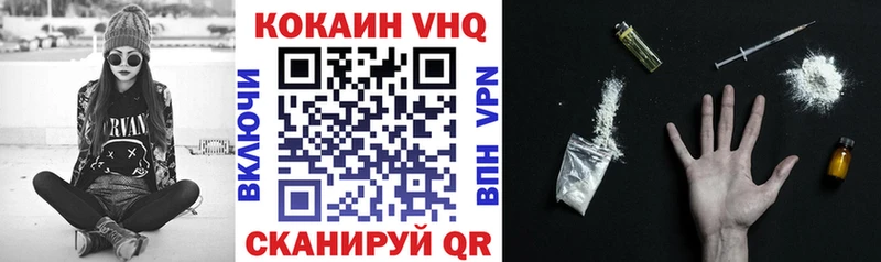 МЕГА ссылка Киржач КОКАИН Columbia