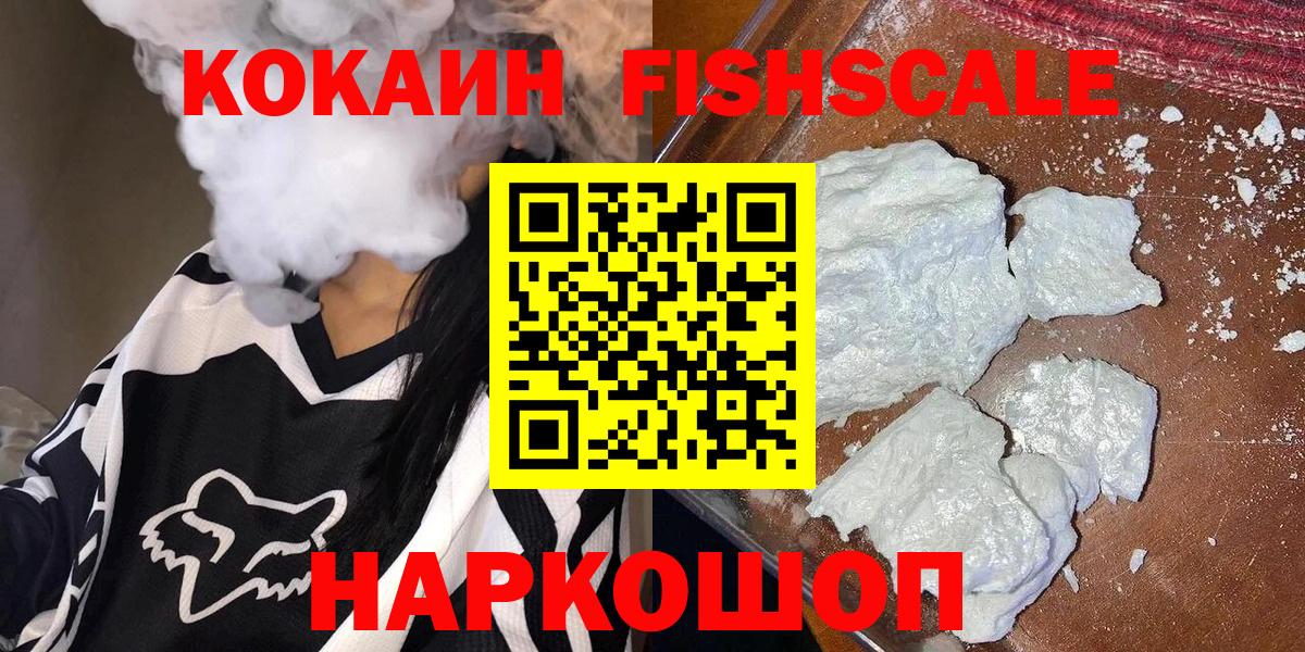 Кокаин Перу Киржач