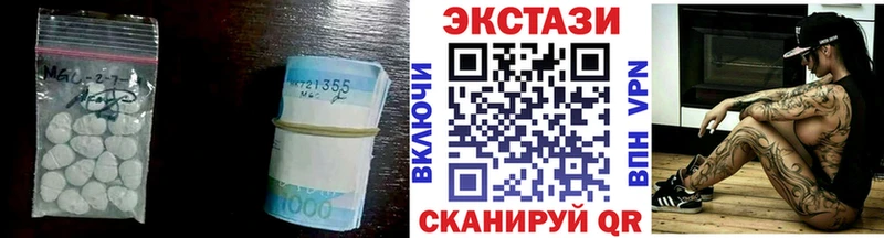 Ecstasy круглые  Киржач 