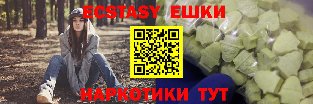Экстази  Вход с VPN  ЭКСТАЗИ бентли  Киржач  Экстази бентли 