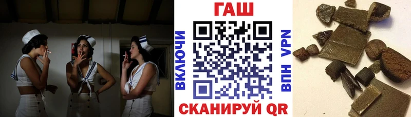 купить  цена  Киржач  ГАШ Premium 