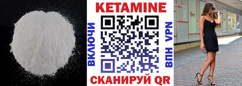ссылка на мегу рабочий сайт  Киржач  Кетамин VHQ  сколько стоит 