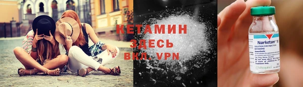кокаин колумбия Михайловск