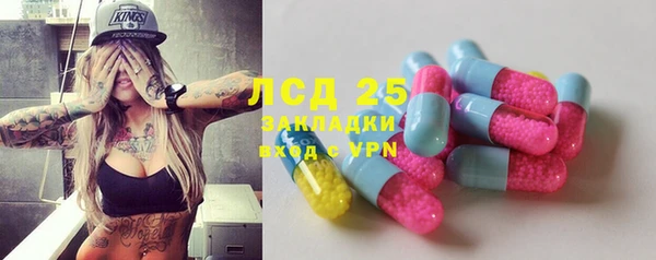 дистиллят марихуана Михайловка