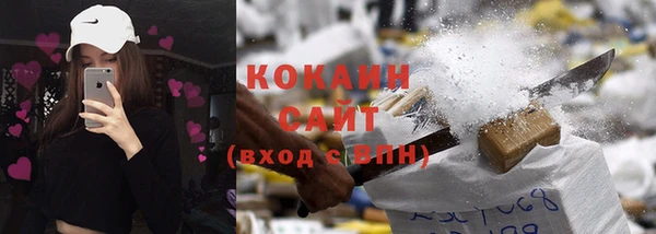 кокаин колумбия Михайлов