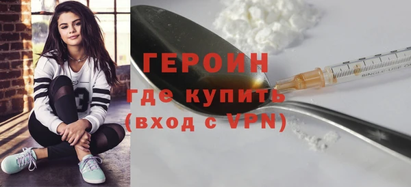кокаин колумбия Михайловск