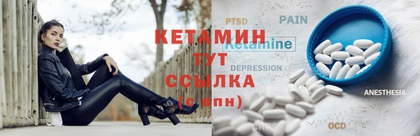 кокаин колумбия Михайловск