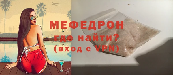 прущая мука Вязники