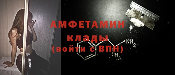 MDMA Вяземский