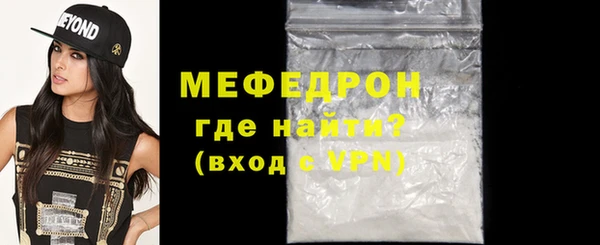 MDMA Вяземский