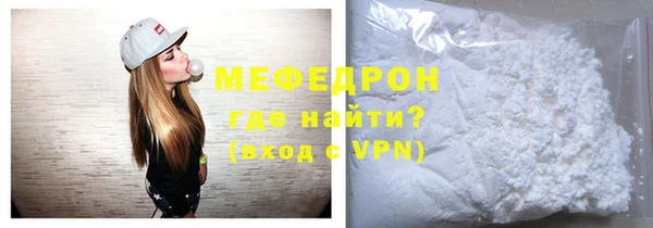 MDMA Вяземский