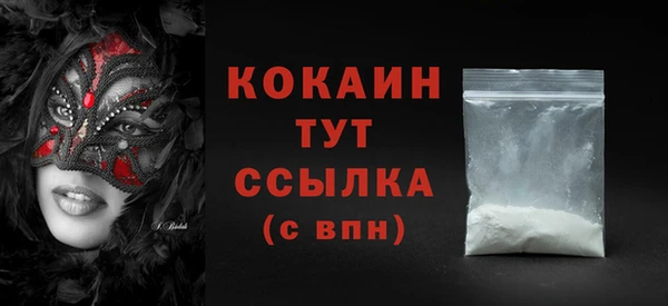 дистиллят марихуана Михайловка