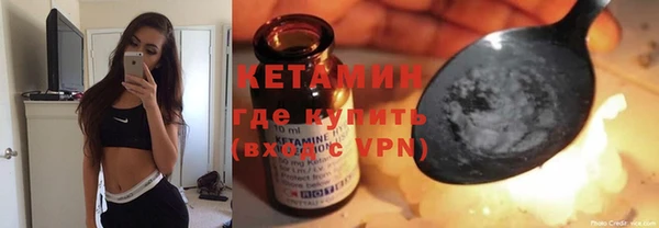 дистиллят марихуана Михайловка