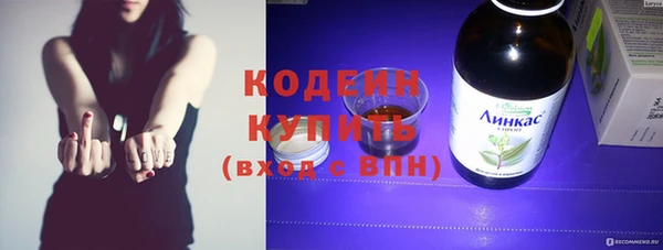 дистиллят марихуана Михайловка