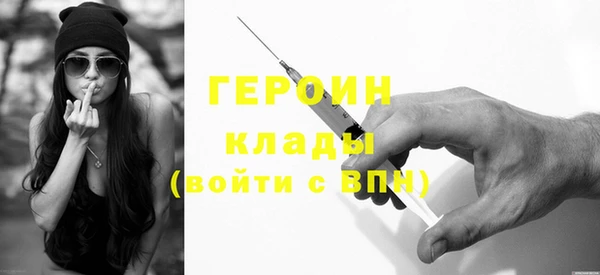 кокаин колумбия Михайловск