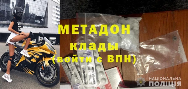 кокаин колумбия Михайловск