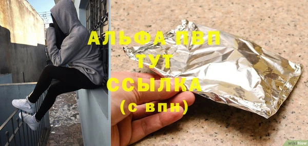 альфа пвп Медвежьегорск