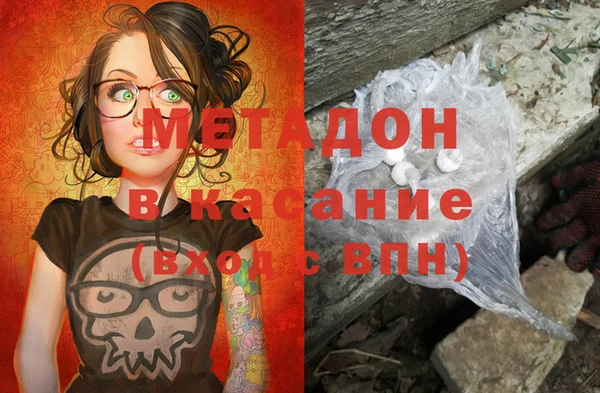 дистиллят марихуана Михайловка