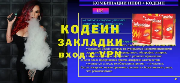 кокаин колумбия Михайлов