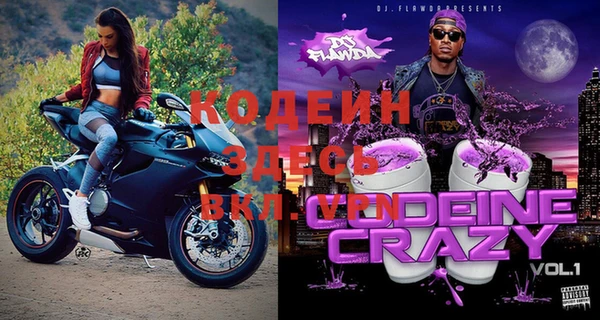 кокаин колумбия Михайловск