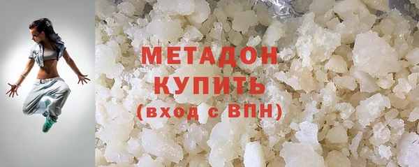 MDMA Вяземский