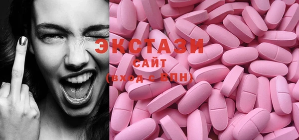 MDMA Вяземский