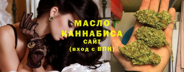 дистиллят марихуана Михайловка