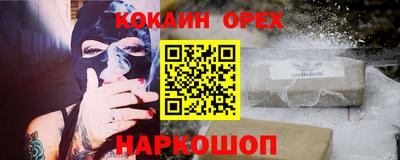 MDMA Ипатово