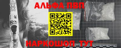 Альфа ПВП Изобильный