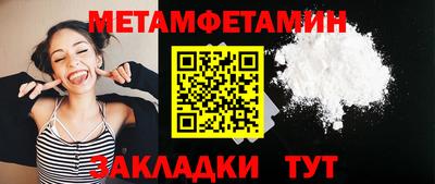 индика Ирбит