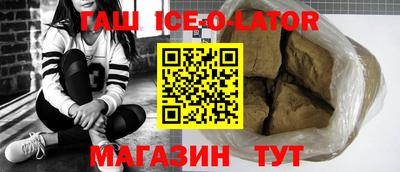 MDMA Ипатово