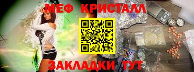 MDMA Ипатово