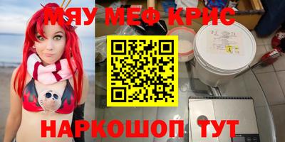 MDMA Ипатово
