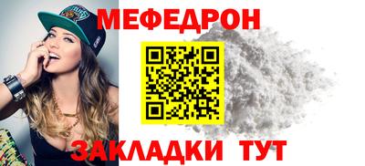 MDMA Ипатово