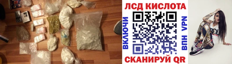 где купить наркоту Киржач Лсд 25 экстази ecstasy