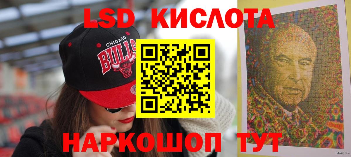 Лсд 25 экстази ecstasy  Лсд 25 экстази  Киржач  Вход с VPN  ЛСД экстази кислота 