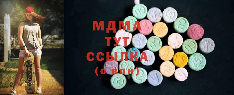 МДМА Molly  где купить   Киржач 