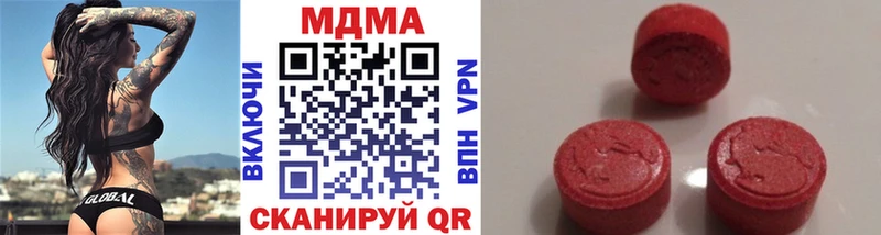 MDMA молли Киржач