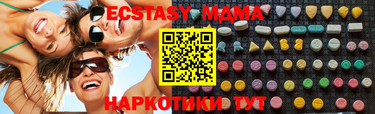 MDMA  MDMA молли  Киржач  Вход с VPN  МДМА молли 