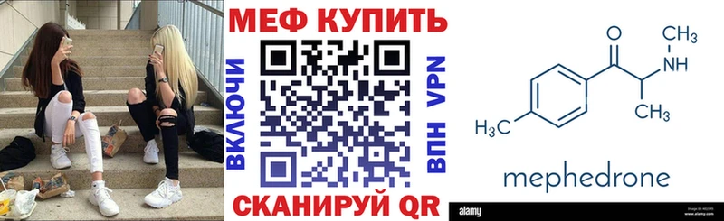 Мефедрон 4 MMC  МЕГА зеркало  Киржач 