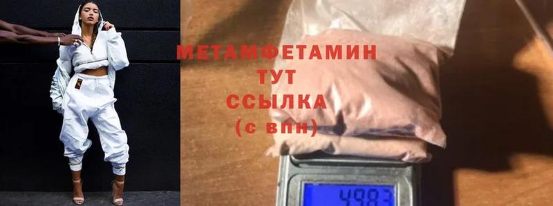 Метамфетамин винт  закладка  площадка Telegram  Киржач 