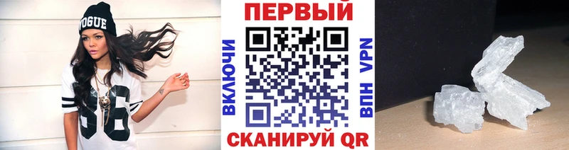 Метамфетамин Methamphetamine  купить наркоту  Киржач 