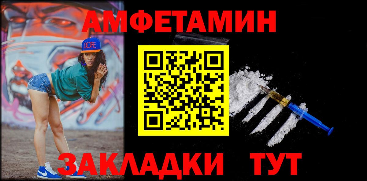 Метамфетамин кристалл Киржач