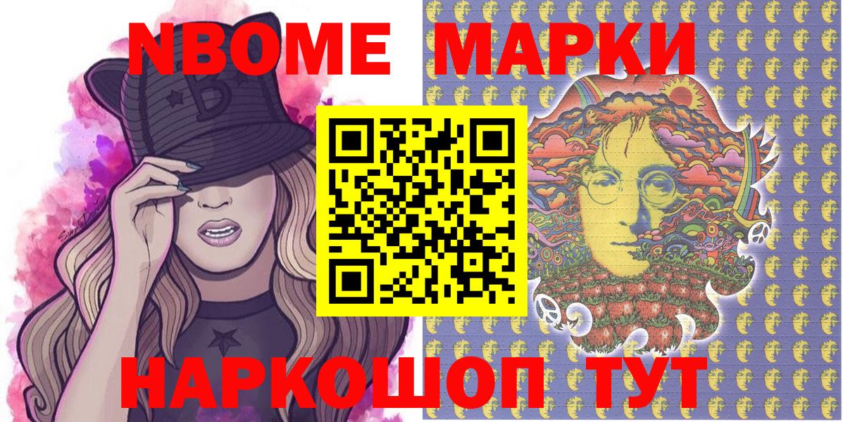 Наркотические марки 1500мкг  Наркотические марки 1500мкг  Киржач  Вход с VPN 