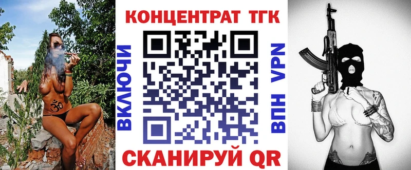 Дистиллят ТГК гашишное масло  Киржач 